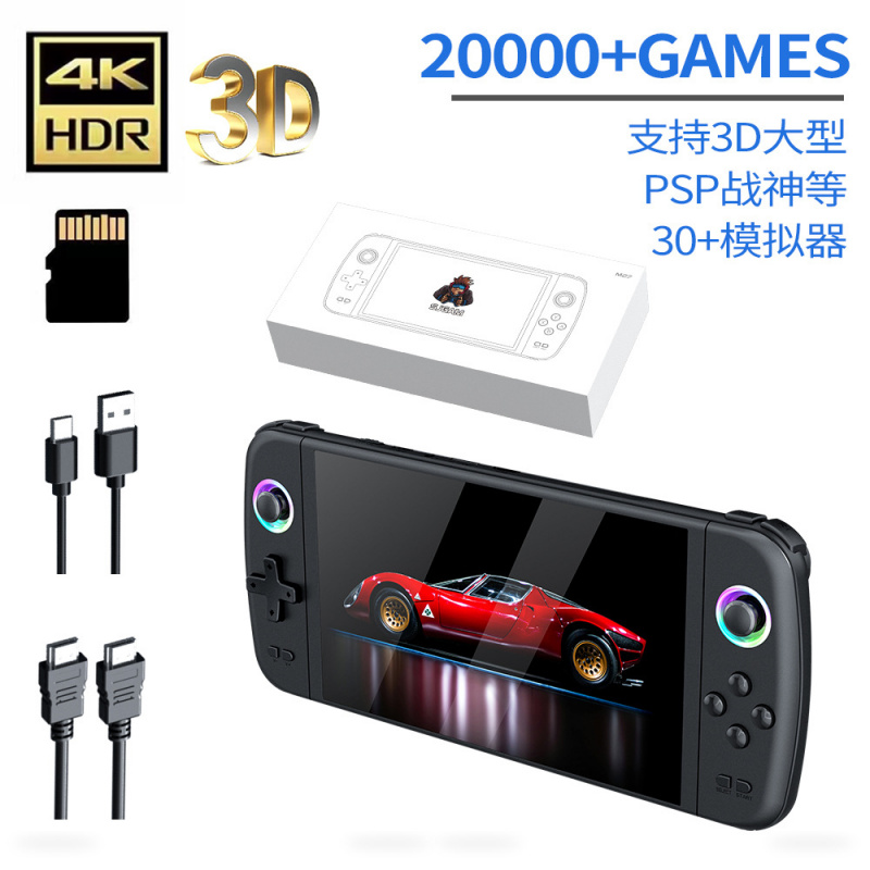 Retro Gaming Download - Новая портативная игровая консоль M27 с